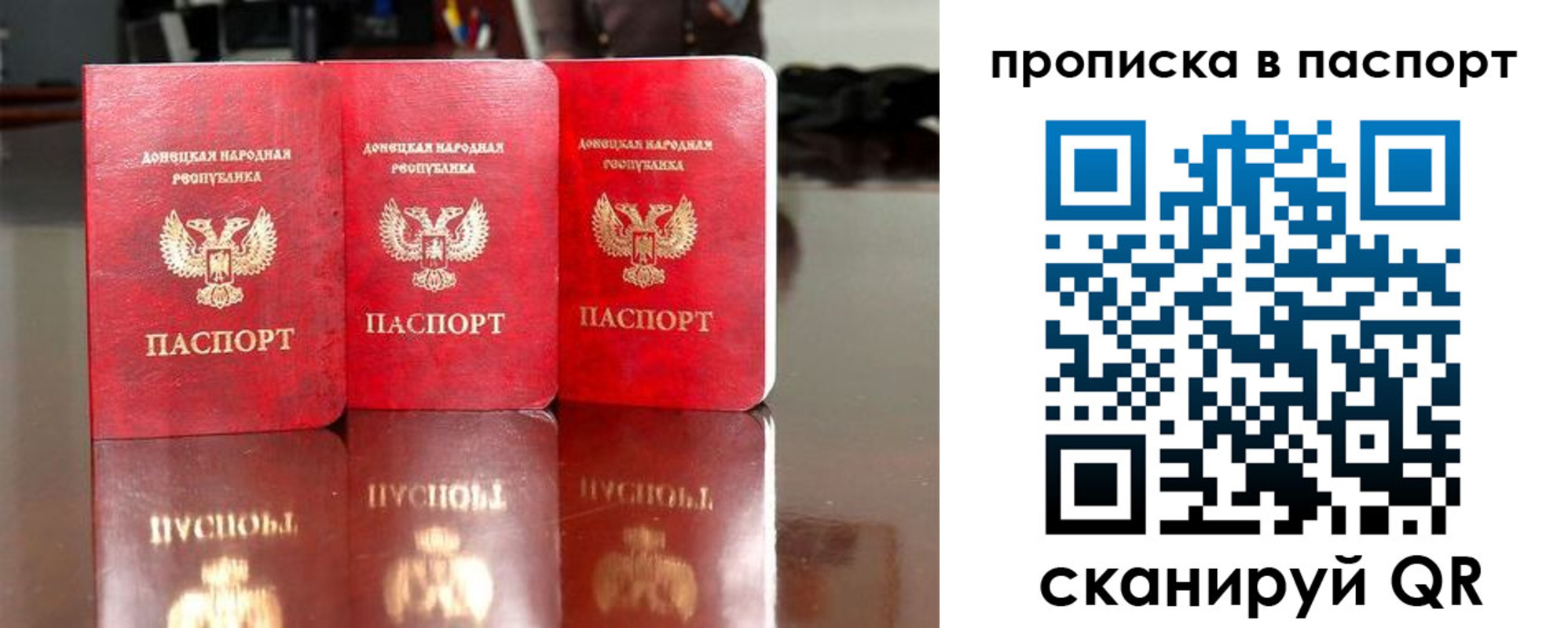 прописка поиск в Воткинске