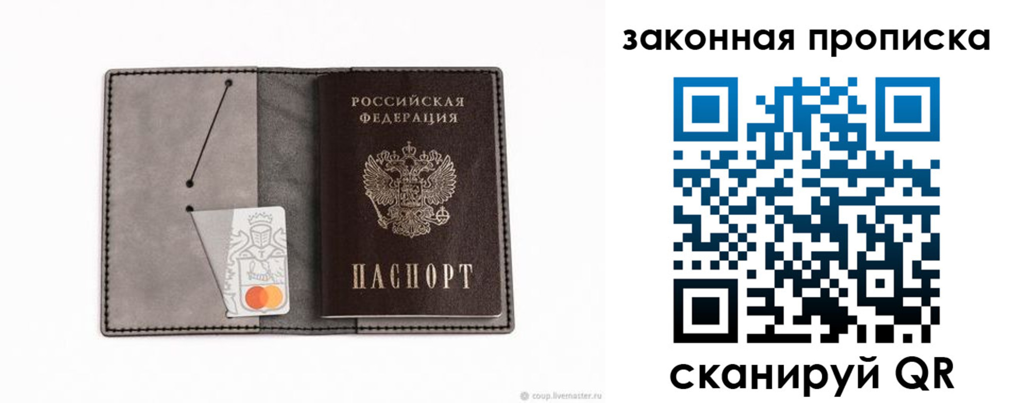 где прописаться в Воткинске