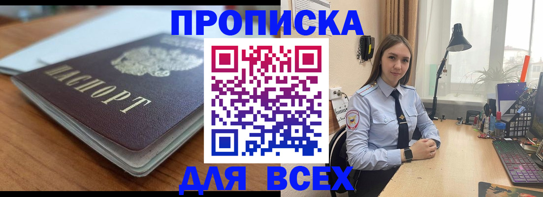 регистрация в Воткинске